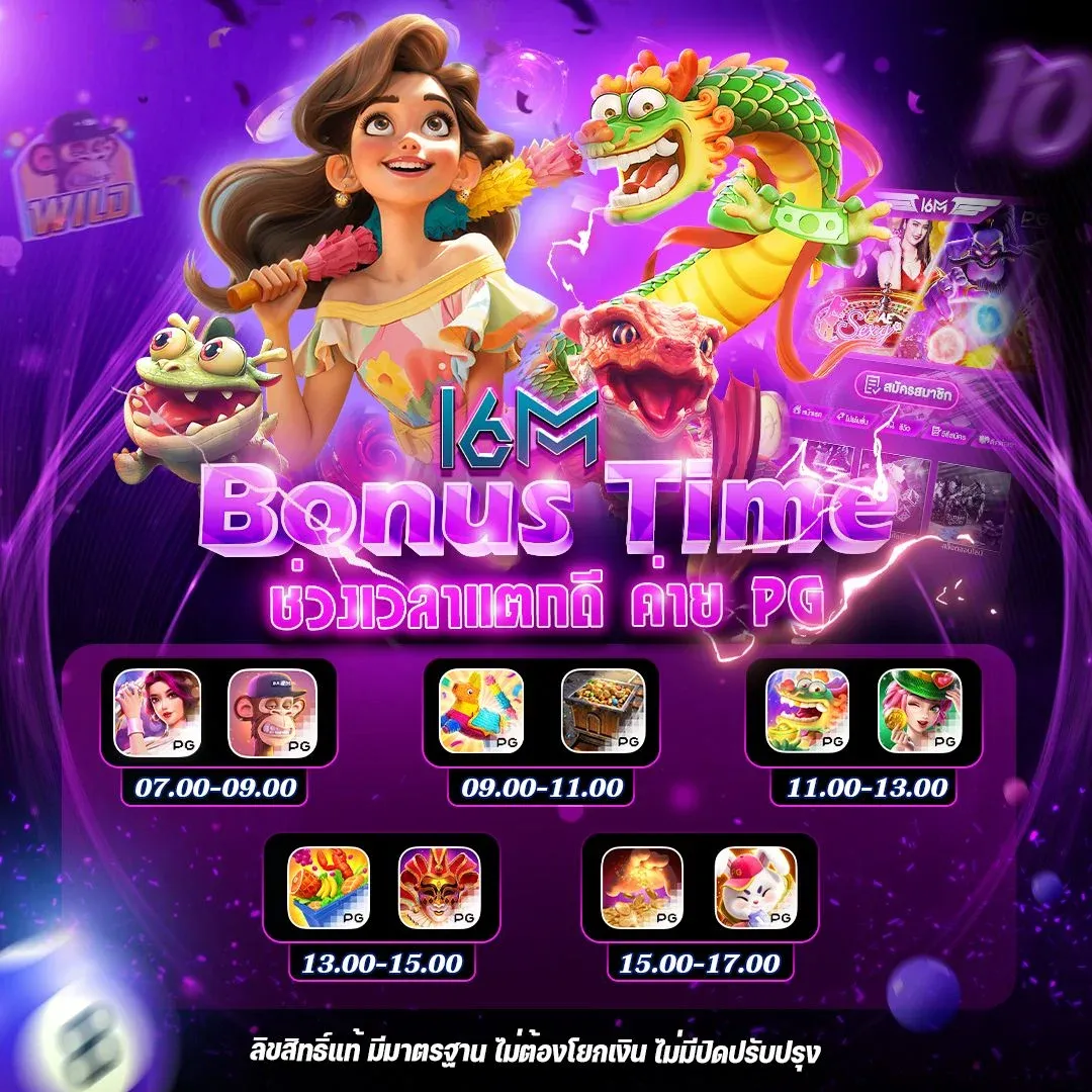 โปรโมชั่น wy88